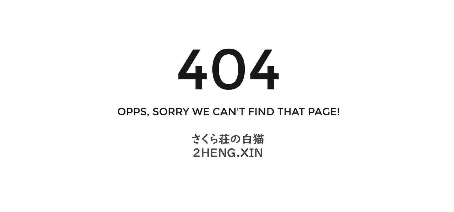 Https 404 error. Ошибка 404. Ошибка 404 картинка. Надпись 404. Ошибка еррор 404.